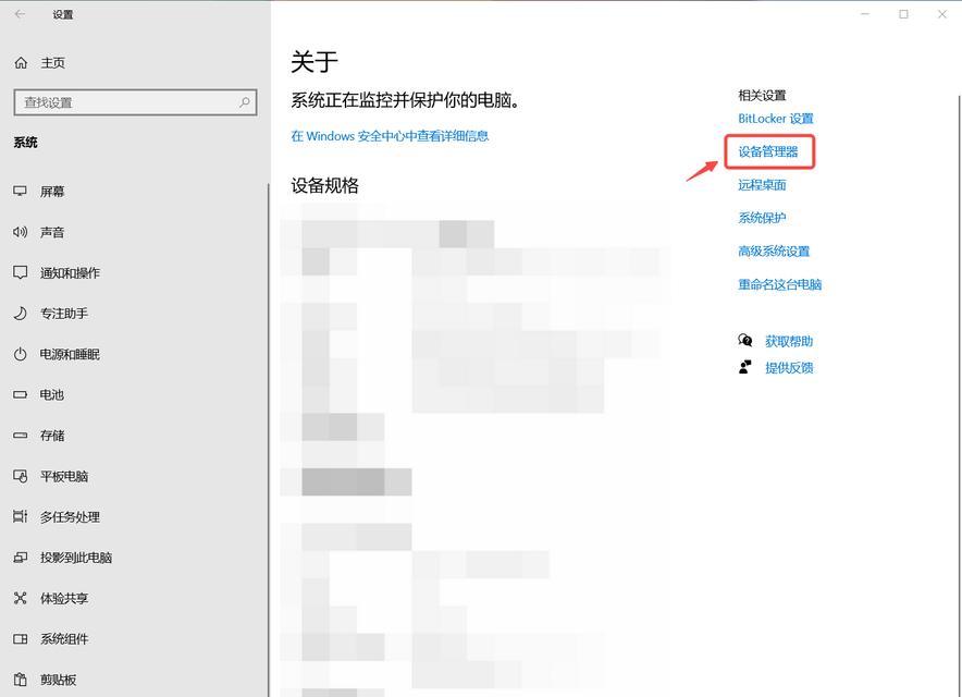 电脑没有声音怎么办笔记本？笔记本无声的解决方法有哪些？  第1张