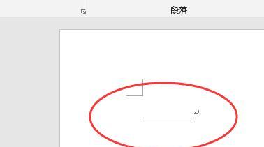下划线怎么输入？在不同平台的输入方法是什么？  第3张
