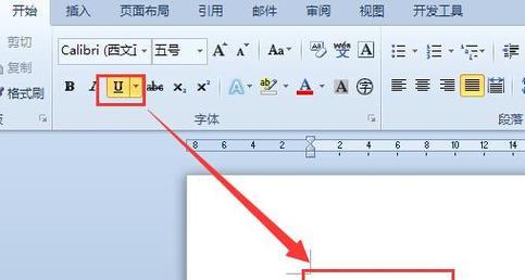 下划线怎么输入？在不同平台的输入方法是什么？  第1张