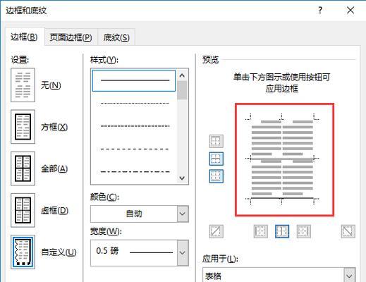 下划线怎么输入？在不同平台的输入方法是什么？  第2张