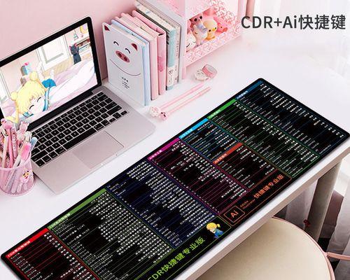 CDR快捷键大全有哪些？如何快速掌握CDR快捷操作？  第2张