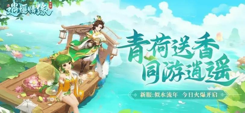 盘点好玩的回合制手游有哪些？如何选择适合自己的回合制手游？  第3张