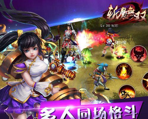 斩魔无双新手玩家攻略赚经验？快速升级的秘诀是什么？  第2张