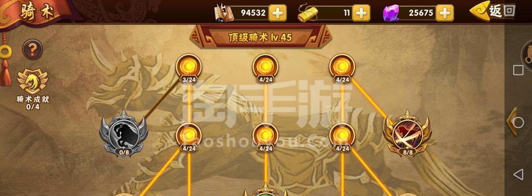 塔防三国志手游关卡技巧介绍？如何快速通过各关卡？  第2张