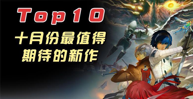 2023年最值得期待的手游有哪些？这6款新游戏你不能错过！  第3张