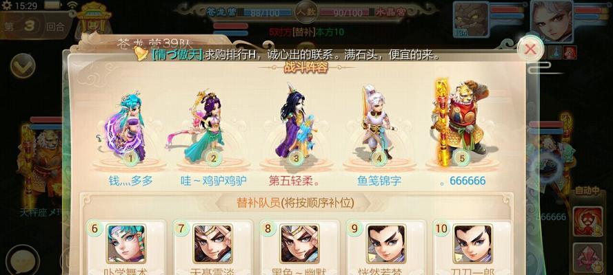大话西游手游龙战天下怎么玩？攻略要点有哪些？  第2张
