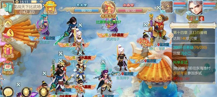 大话西游手游龙战天下怎么玩？攻略要点有哪些？  第1张