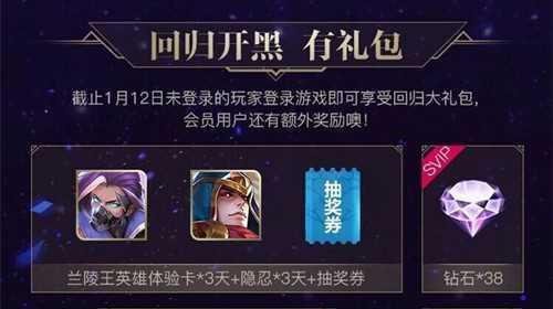 王者荣耀cdkey兑换码怎么领取？领取过程中遇到问题怎么办？  第1张