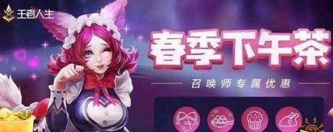 王者荣耀cdkey兑换码怎么领取？领取过程中遇到问题怎么办？  第3张