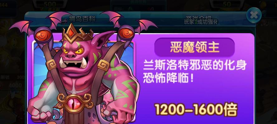 全新BOSS战来袭？如何准备和应对？  第1张