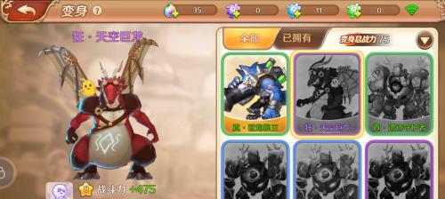全新BOSS战来袭？如何准备和应对？  第3张