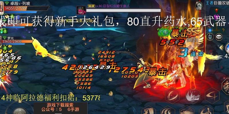 全新副本带来哪些全新装备？如何获取这些装备？  第2张