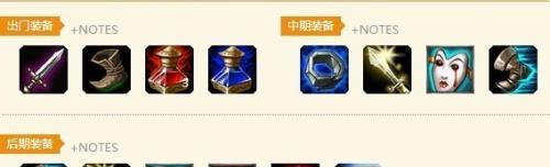 提莫怎么玩？提莫玩法攻略常见问题解答？  第3张