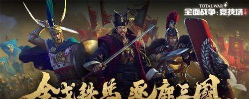 司马懿在三国后期为何被称为最强军神？他的军事策略有哪些特点？  第2张