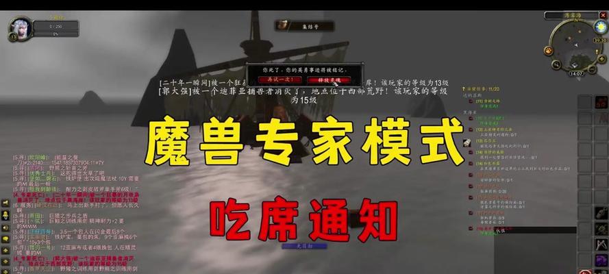 魔兽世界正式关停了怎么办？玩家如何处理游戏内资产？  第2张