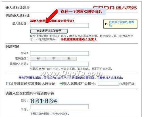 浩方对战平台怎么用？常见问题有哪些解决方法？  第1张