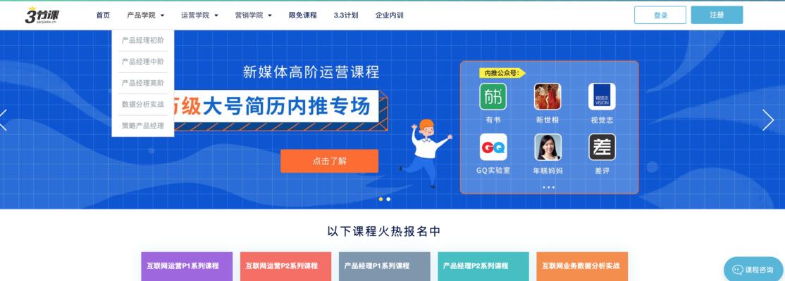 四大职业介绍是什么？各职业特点及常见问题解答？  第3张