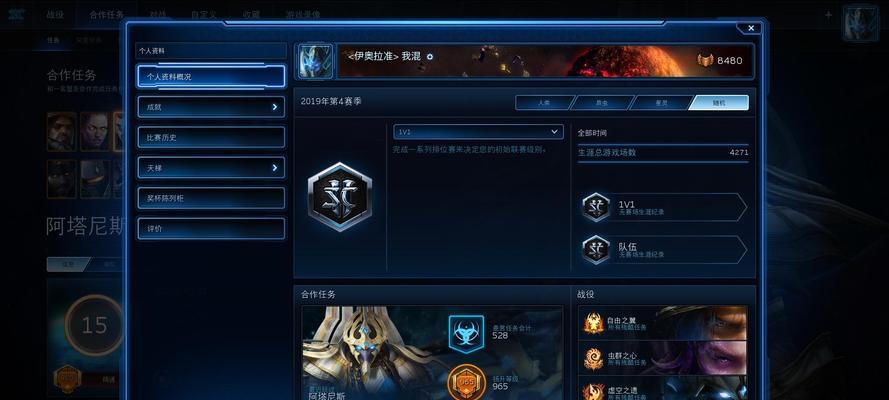 战役合作模式介绍是什么？如何有效利用？  第1张