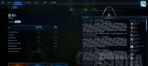 战役合作模式介绍是什么？如何有效利用？  第3张