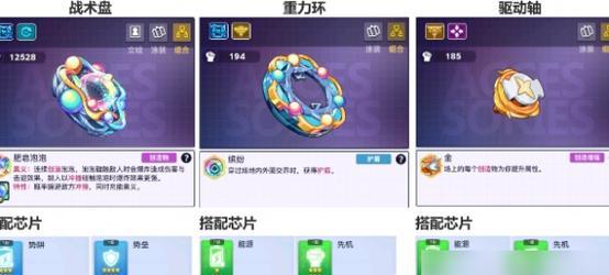 最强阵容搭配推荐？如何打造无敌团队组合？  第3张