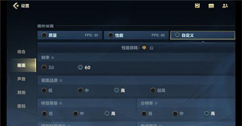如何下载英雄联盟手游日服？下载过程中遇到问题怎么办？  第1张
