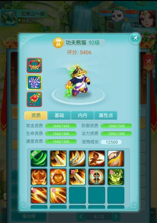 十大恶趣味满满的养成类手游有哪些？如何选择适合自己的游戏？  第2张