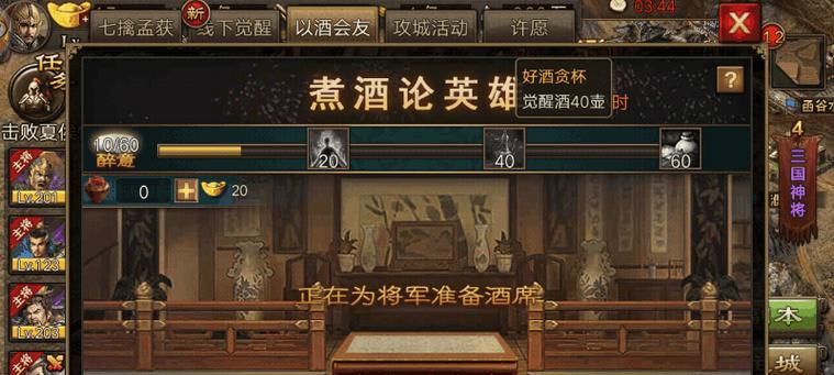 攻城战玩法揭秘？如何在战斗中占据优势？  第1张