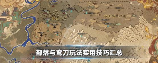 攻城战玩法揭秘？如何在战斗中占据优势？  第3张