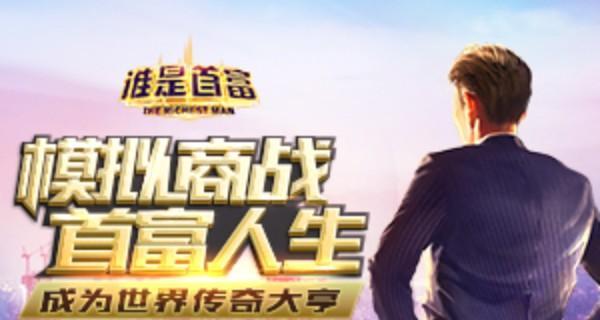 7k7k小游戏有哪些好玩的？如何找到最新游戏？  第2张