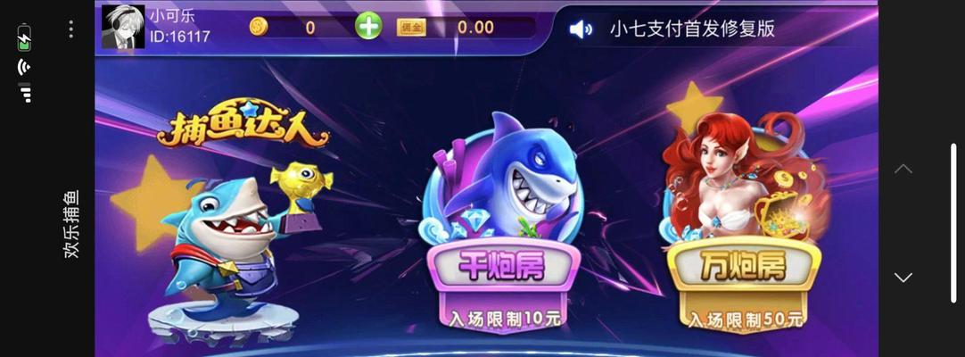 游戏支付接口选择？如何选择适合游戏的支付接口？  第1张
