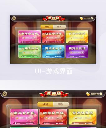 游戏支付接口选择？如何选择适合游戏的支付接口？  第2张