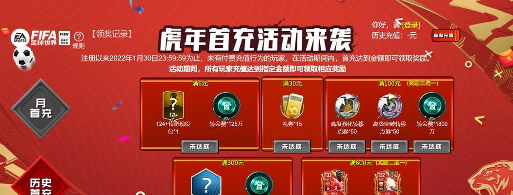 游戏支付接口选择？如何选择适合游戏的支付接口？  第3张