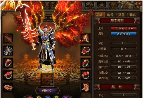176小极品传奇私服掉宝率是多少？如何提高掉宝率？  第2张