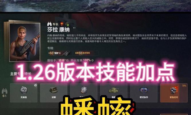 坦克世界新服开启后常见问题有哪些？如何解决？  第3张