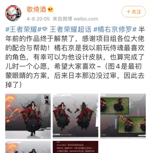 挠王者脚心故事审核吧？如何通过审核获得奖励？  第2张