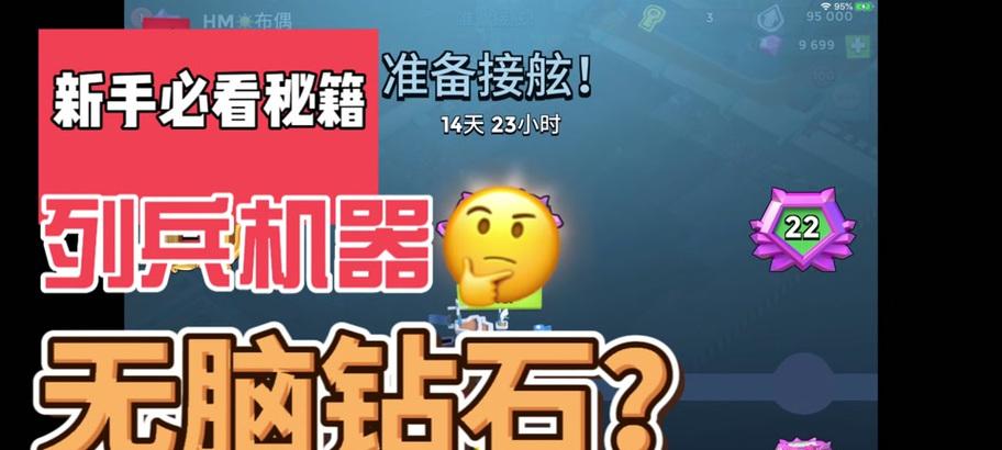 海岛奇兵出现bug如何秒建房子？修复方法是什么？  第2张