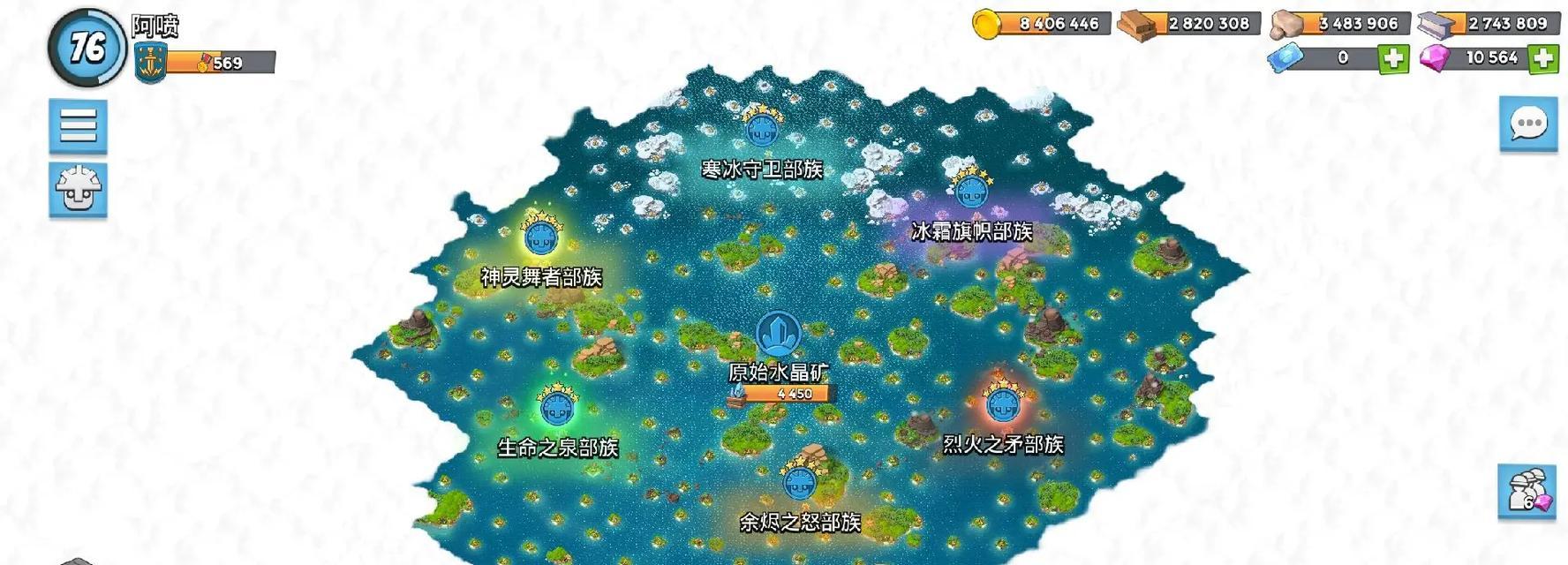 海岛奇兵出现bug如何秒建房子？修复方法是什么？  第3张