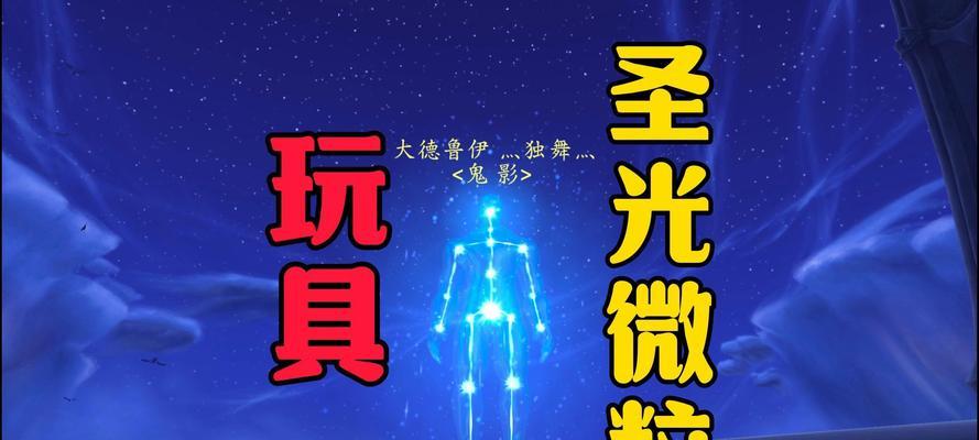 使命召唤OLAK117圣光之翼是什么？如何获得和使用？  第2张