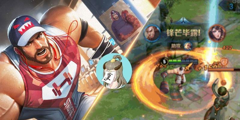 王者荣耀程咬金打野怎么出装？出装顺序和推荐装备是什么？  第2张
