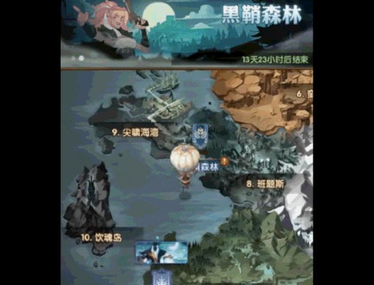 剑与远征黑鞘森林怎么过？详细攻略解析是什么？  第2张