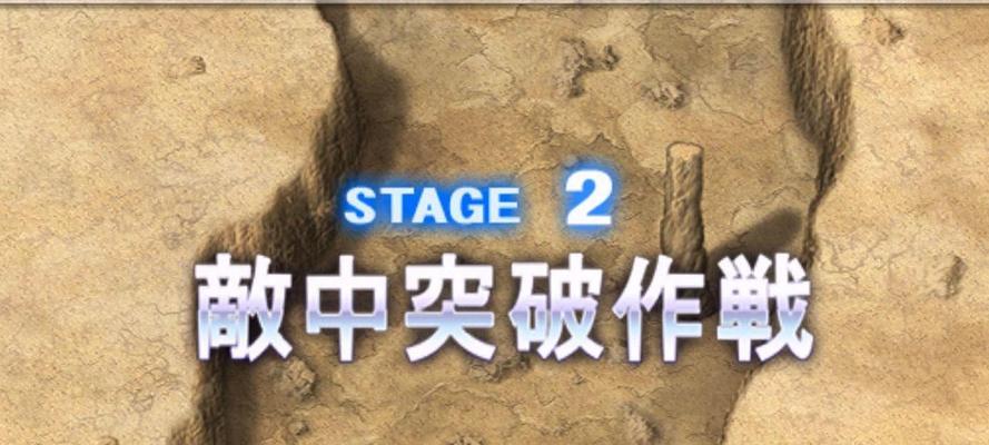 SD高达G世纪作战心得分享？如何提升游戏体验？  第2张
