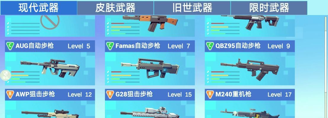 2024年最火的10款FPS手游有哪些？如何选择适合自己的游戏？  第1张