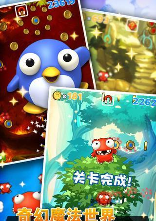 megajump修改版怎么下载？游戏常见问题有哪些？  第1张