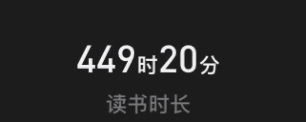 一万小时是多少天？如何计算达到专家水平所需时间？  第3张