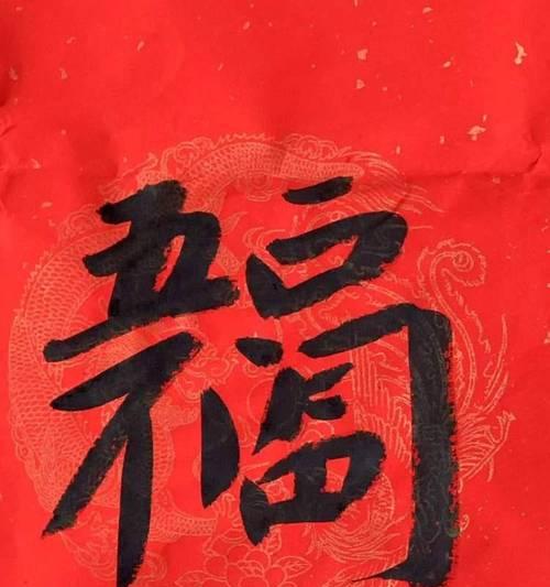 对联上下联重字规则是什么？如何正确创作对联？  第3张