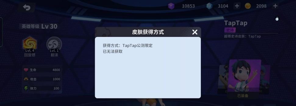 如何在奇葩战斗家免费领取钻石？常见问题解答  第1张