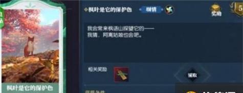 逃离前沿基地任务触发方法是什么？如何快速开始tbc任务？  第1张