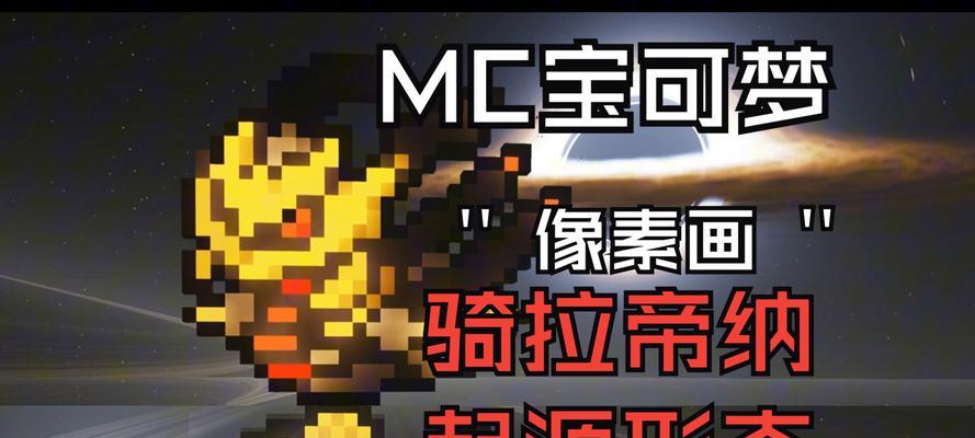全部的宝可梦有哪些？如何收集全部宝可梦？  第1张