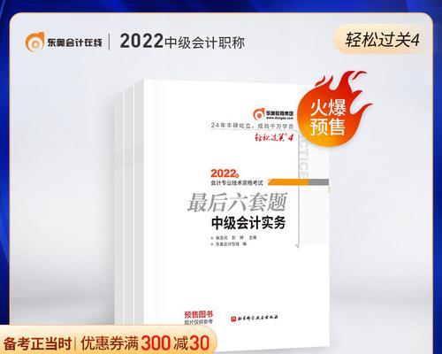 2022年六本最强阵型是什么？如何打造最强球队？  第2张