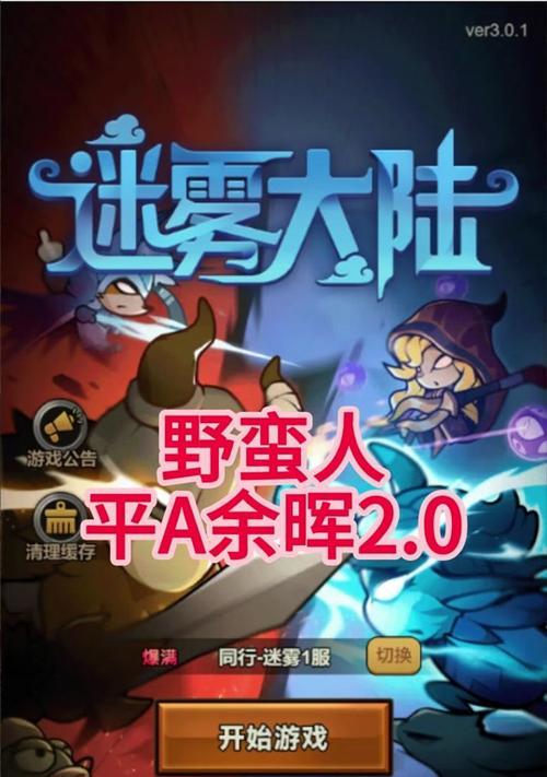 暗黑三28赛季主题是什么？如何参与赛季活动？  第1张